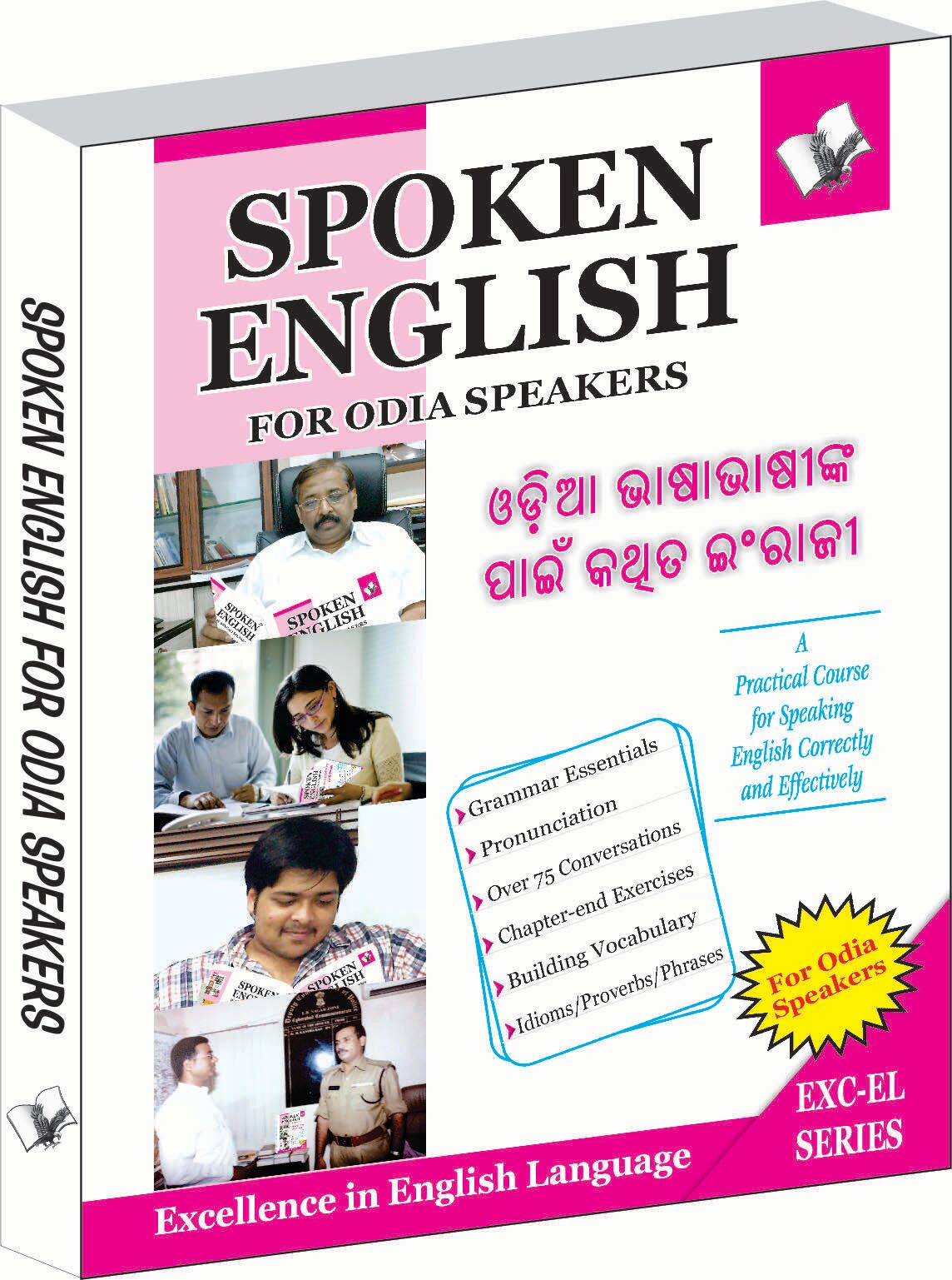 

Spoken English For Odia Speakers