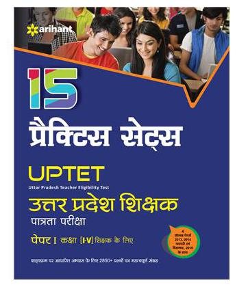 

15 Practice Sets UPTET Paper I (Class I-V)