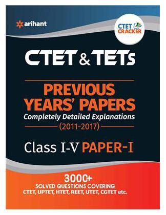 

CTET and TETs Previous year Solved Papers Class I-V Paper-I