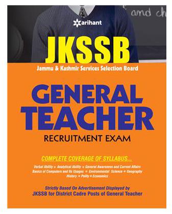 

JKSSB General Teacher Recruitment Exam 2018