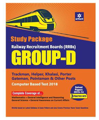 

RRB Group D Guide 2018