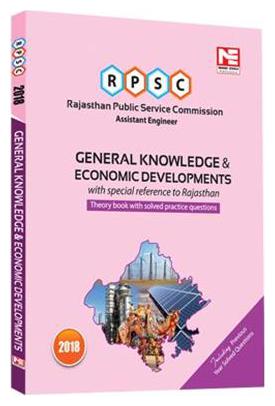 

General Knowledge Economic Developments with special reference to Rajasthan- Theory Practice Questions and Solved Papers- for Rajasthan Public Service Commision (RPSC) Asst Engineer