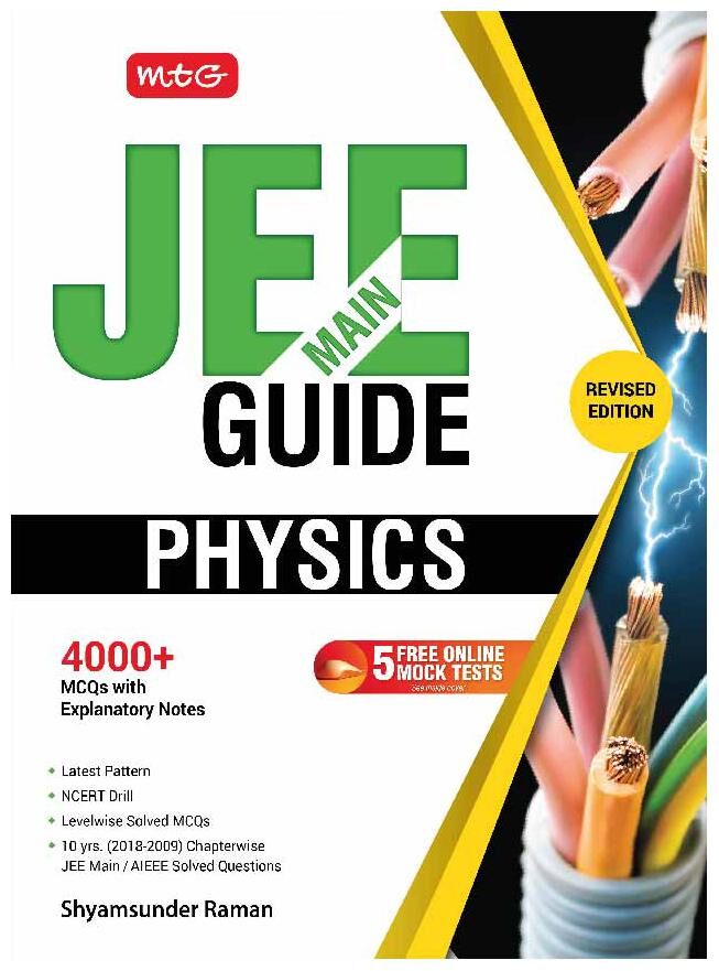 

JEE Main Guide Physics