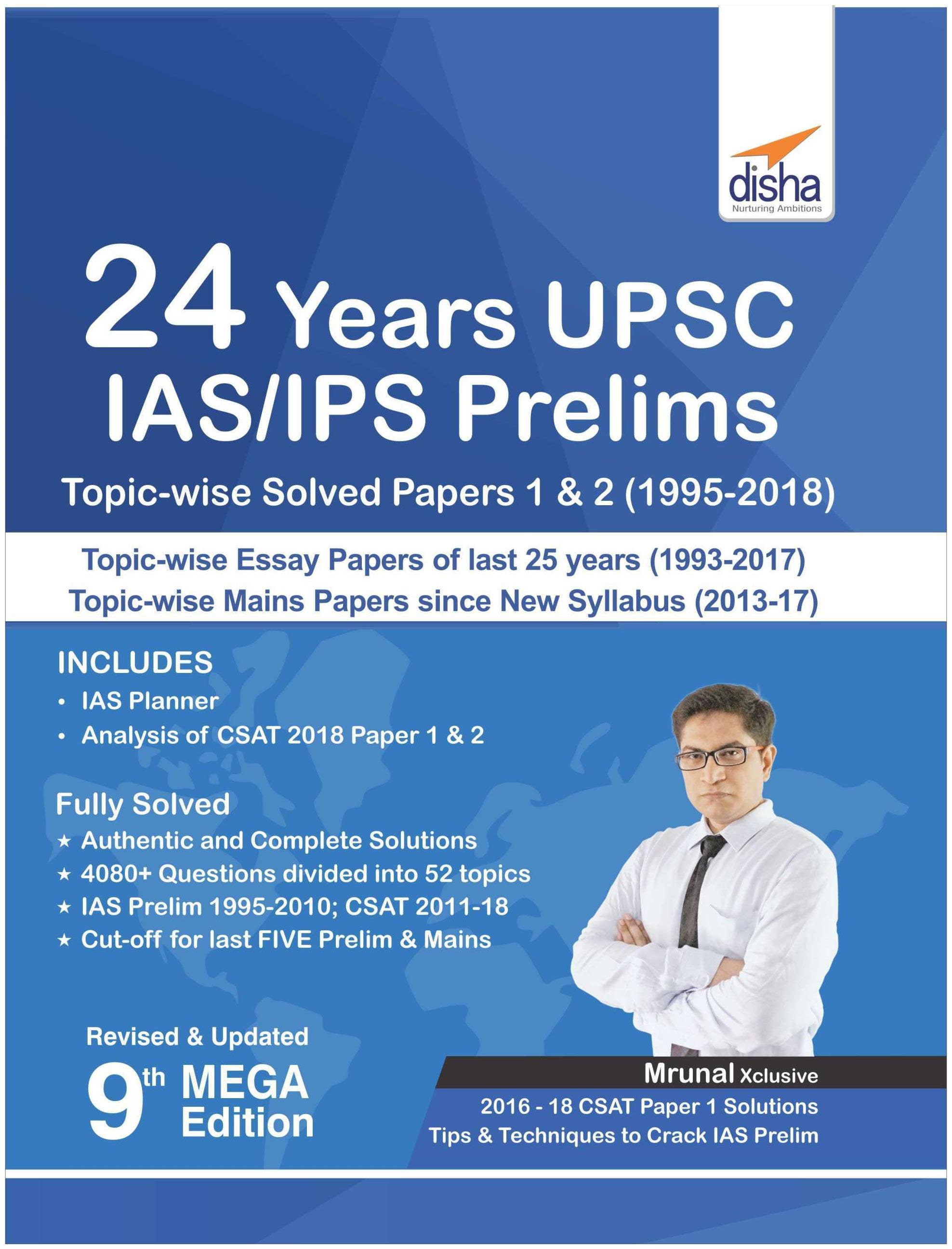 

24 Years UPSC IAS IPS Prelims Topic-wise Solved Papers 1 2 (1995-2018) 9th Edition