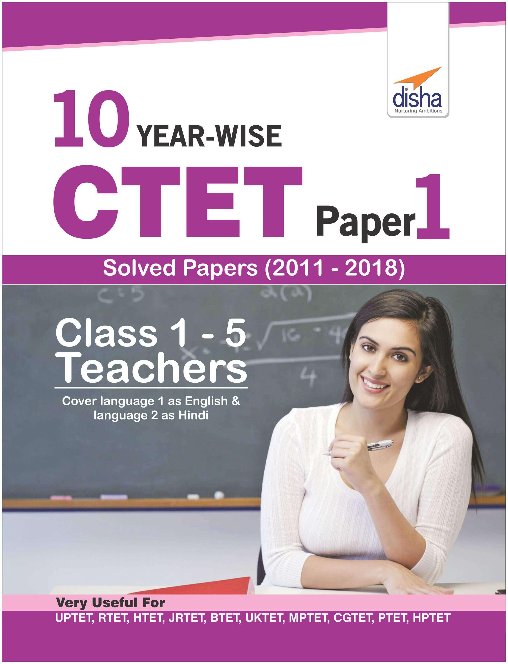 

10 YEAR-WISE CTET Paper 1 Solved Papers (2011 - 2018) - English Edition