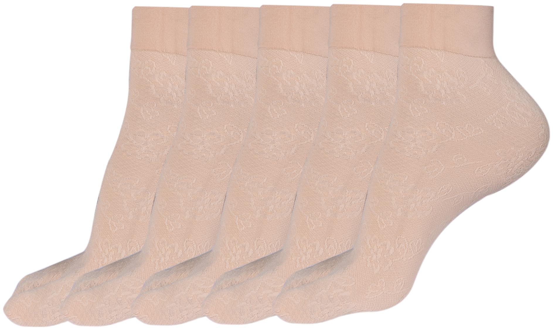 

5 Pair Combo of Skin Color