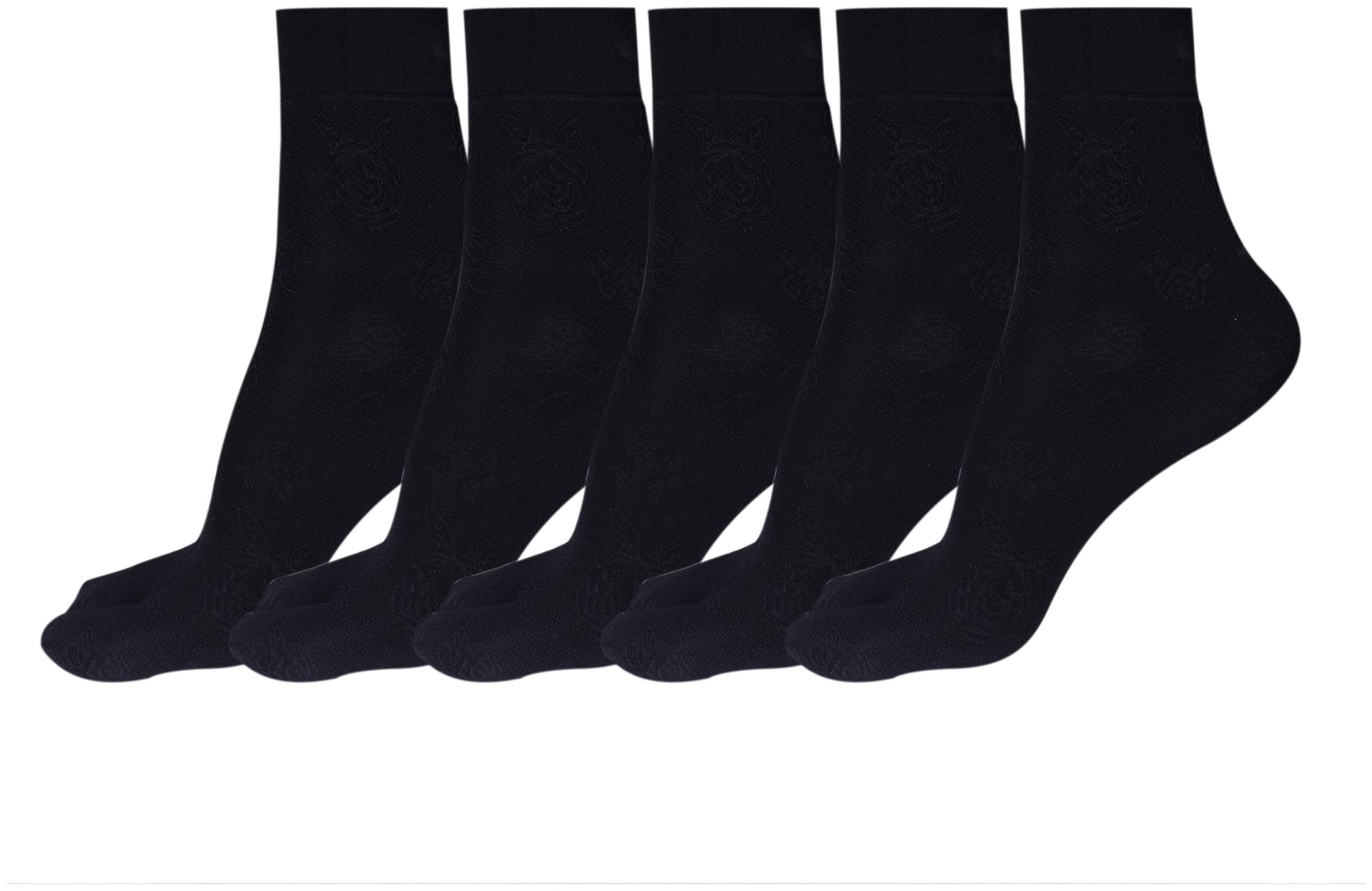 

Premium woolen socks for women pack of 5