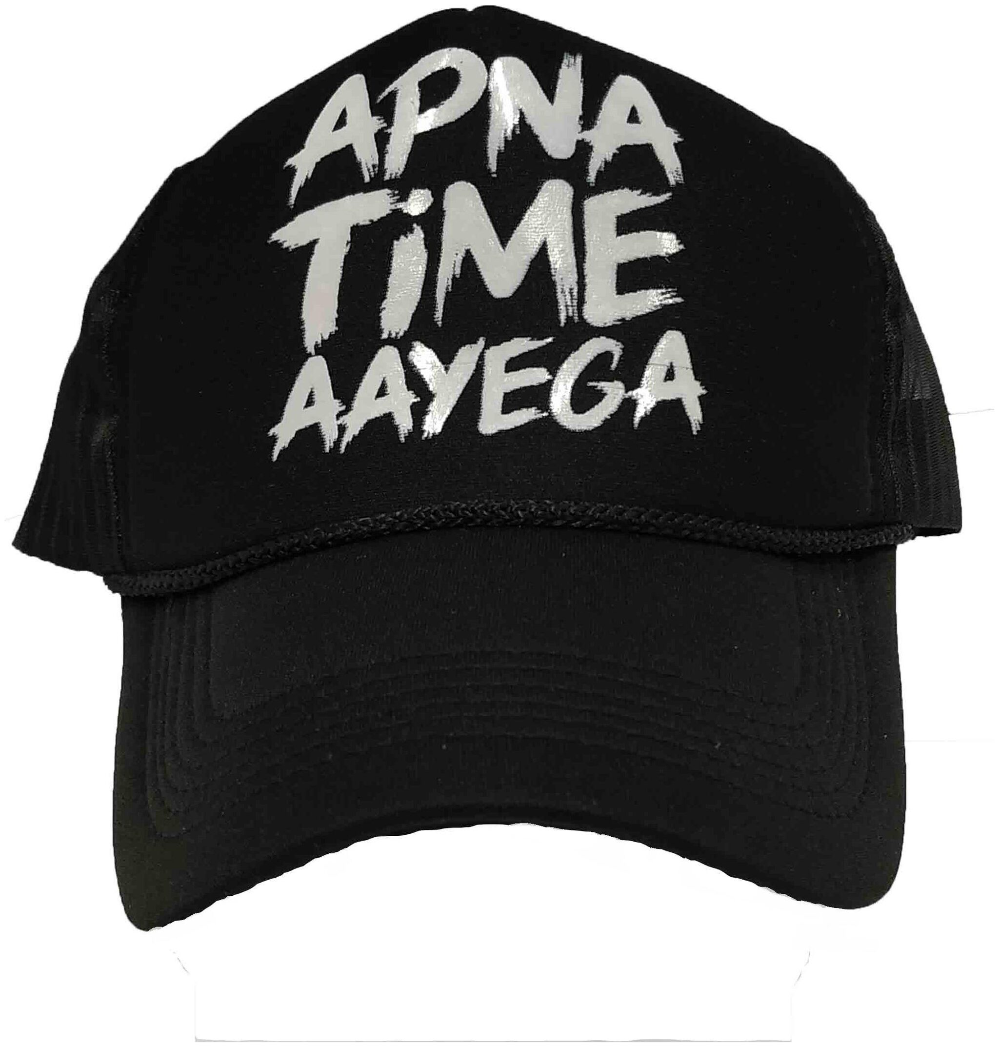 

Apna Time aayenga netted baseball cap