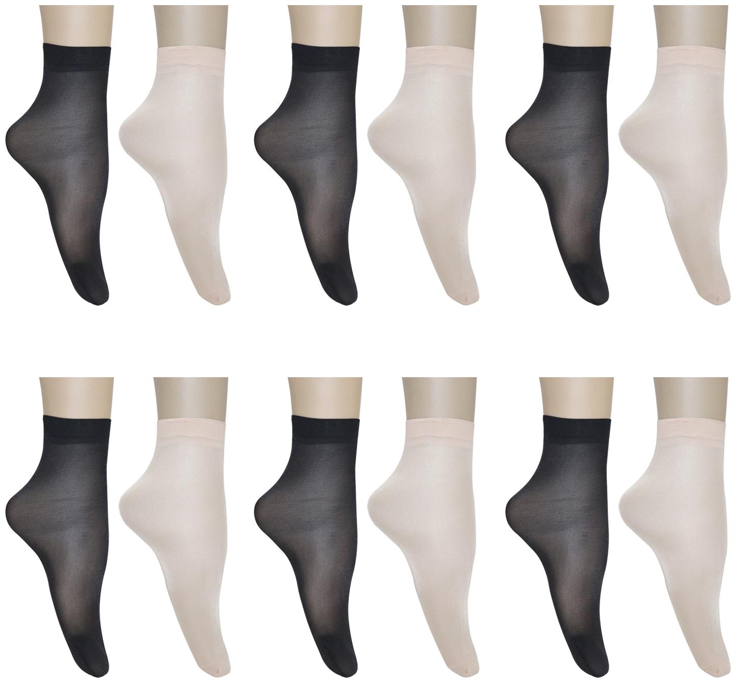 

Element Cart Women Nylon Ankle Length Sock(Pair of socks-close-multy-pack12a)