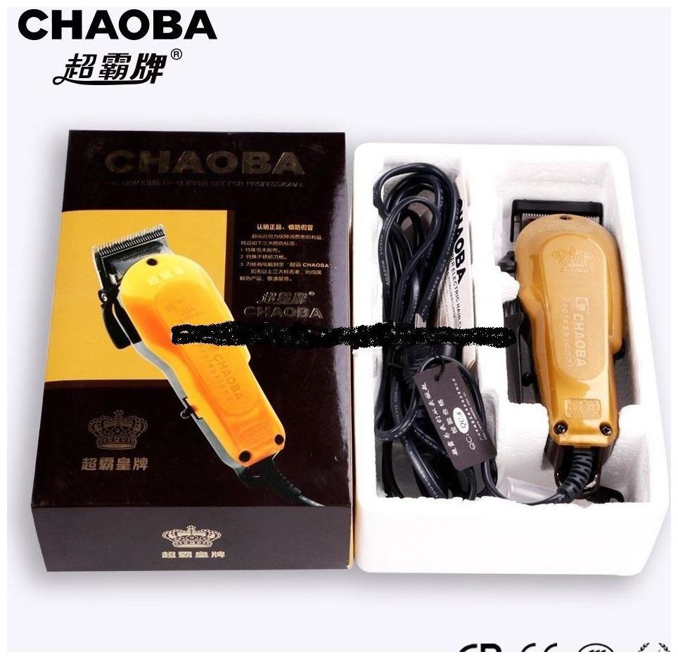 

GOLDEN clipper Trimmer Professional Electric Hair Beard Trimmer 808