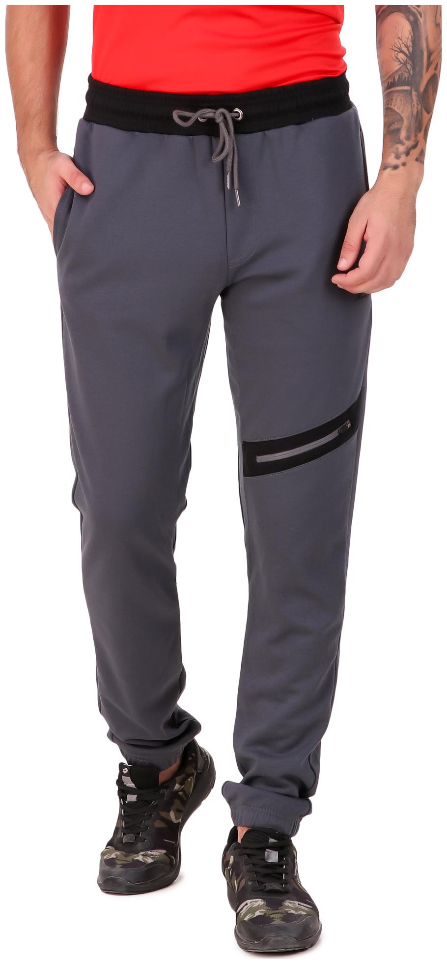 

Alcis Mens Solid Grey Track Pant