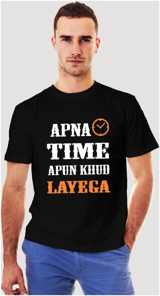 Apna Time Apun Khud Layega Black T-shirt