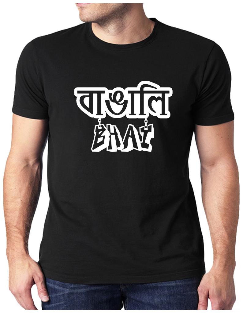 

HEYUZE Men Black Regular fit Cotton Round neck T-Shirt - Pack Of 1