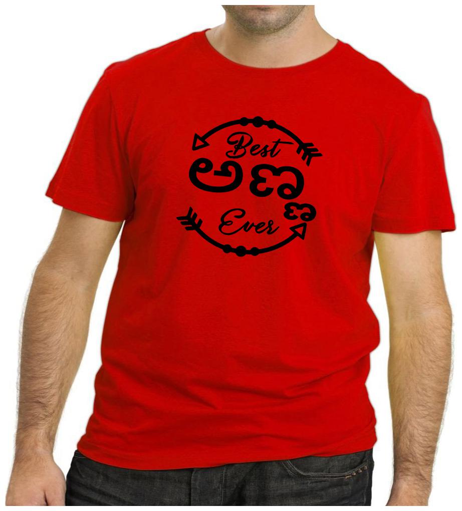 

HEYUZE Men Red Regular fit Cotton Round neck T-Shirt - Pack Of 1