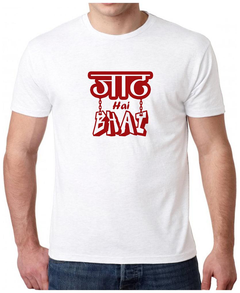 

HEYUZE Men White Regular fit Cotton Round neck T-Shirt - Pack Of 1
