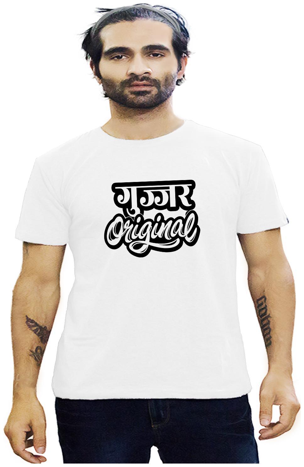 

HEYUZE 100 Cotton Half Sleeve Male Men Round Neck White T Shirt with Gujjar Original Quote Design