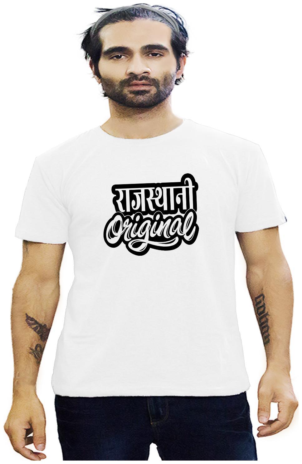 

HEYUZE 100 Cotton Half Sleeve Male Men Round Neck White T Shirt with Rajasthani Original Quote Design