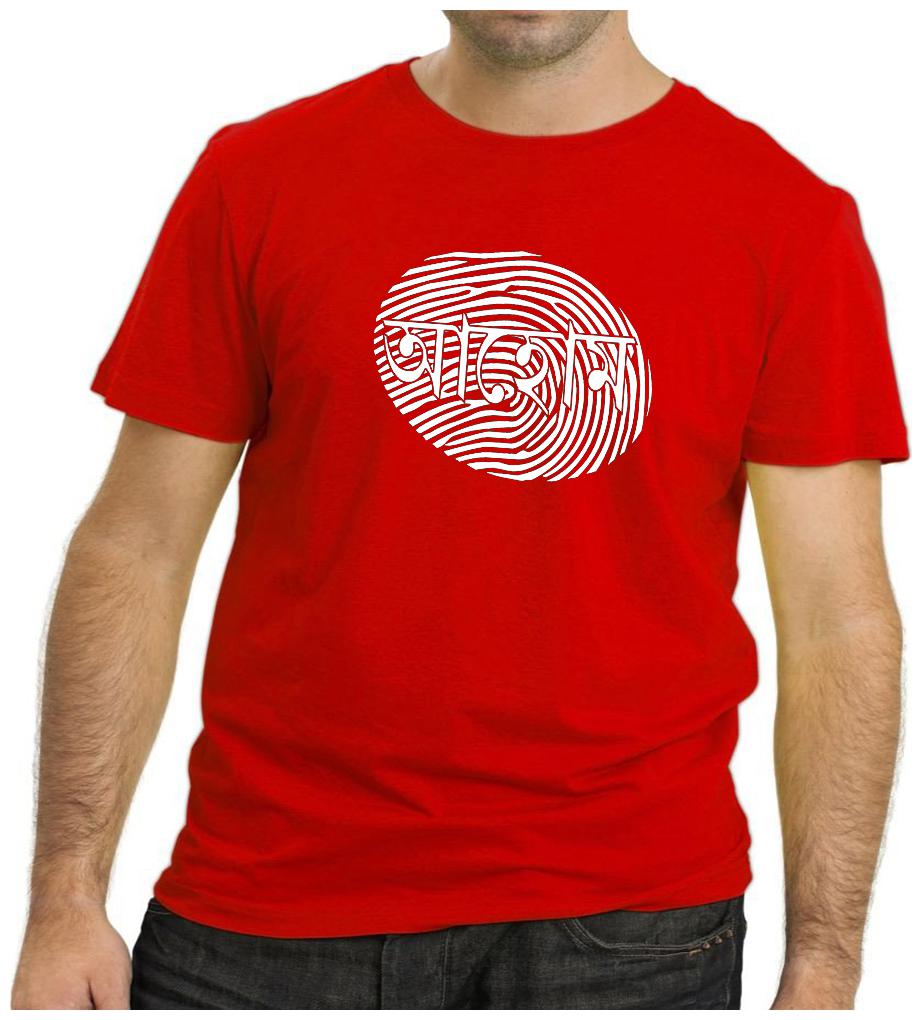 

HEYUZE Ahom Fingerprint Assamese Printed Men T-Shirts