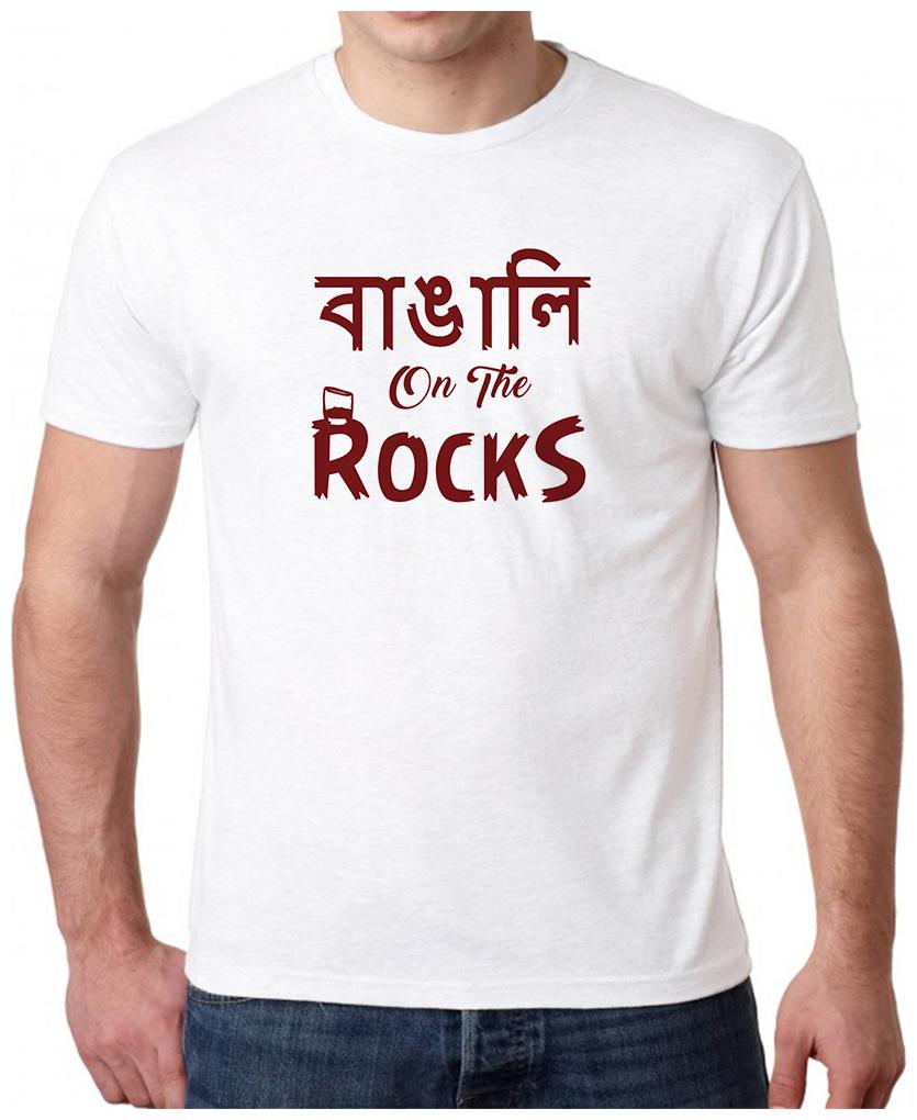 

HEYUZE Bengali On The Rocks Printed Men T-Shirts