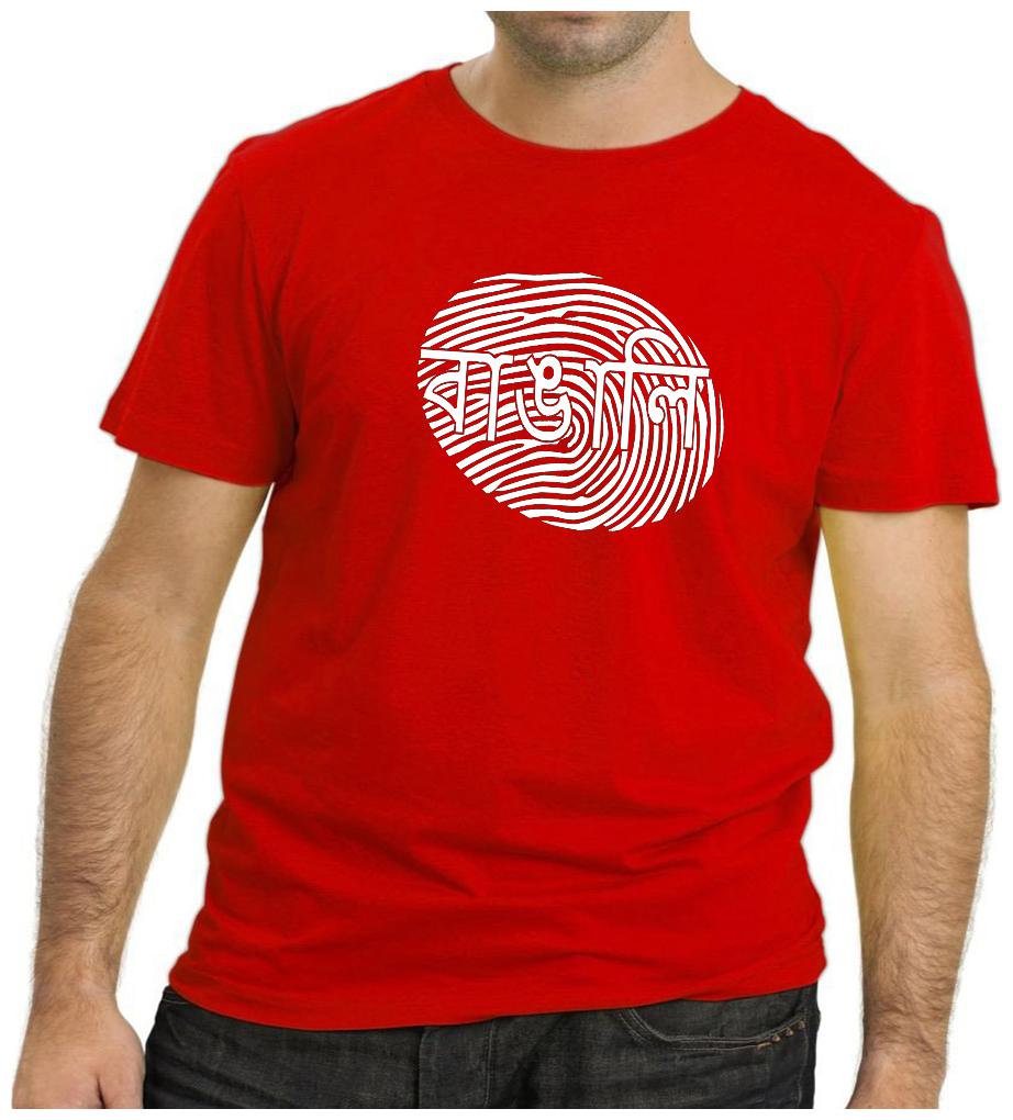 

HEYUZE Bengali Fingerprint Printed Men T-Shirts