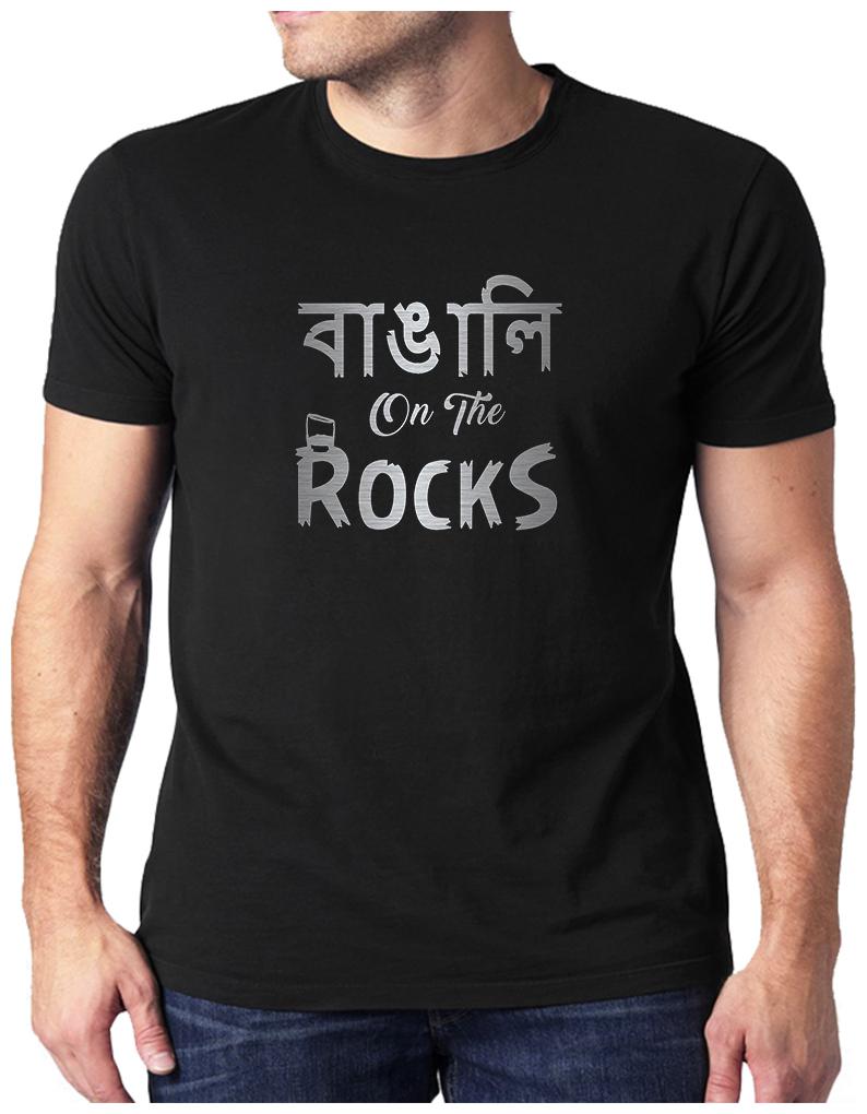 

HEYUZE Bengali On The Rocks Printed Men T-Shirts