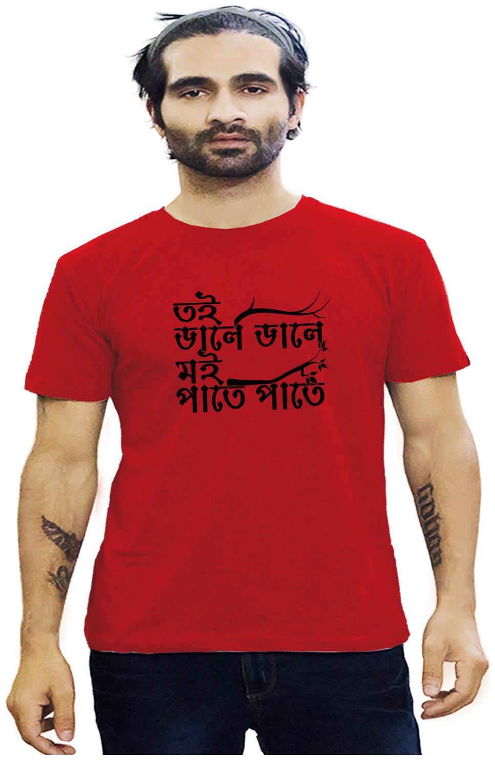 

HEYUZE Cotton Half Sleeve Male Men Round Neck Printed Red T Shirt with Dale Dale Pate Pate Assamese Quote