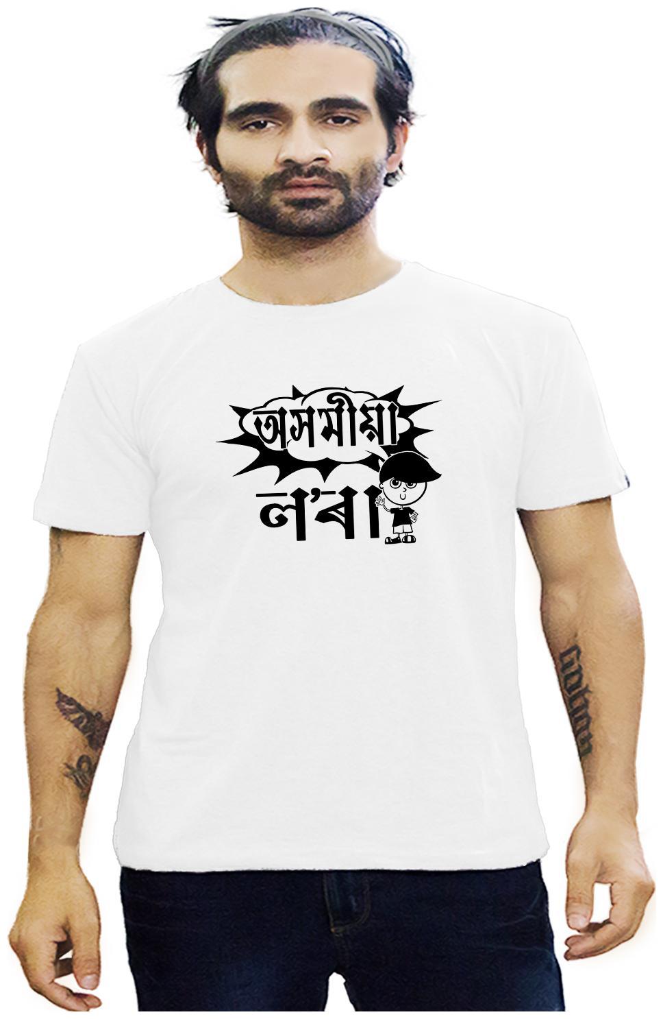 

HEYUZE Cotton Half Sleeve Male Men Round Neck Printed White T Shirt with Axomiya Lora Assamese Quote