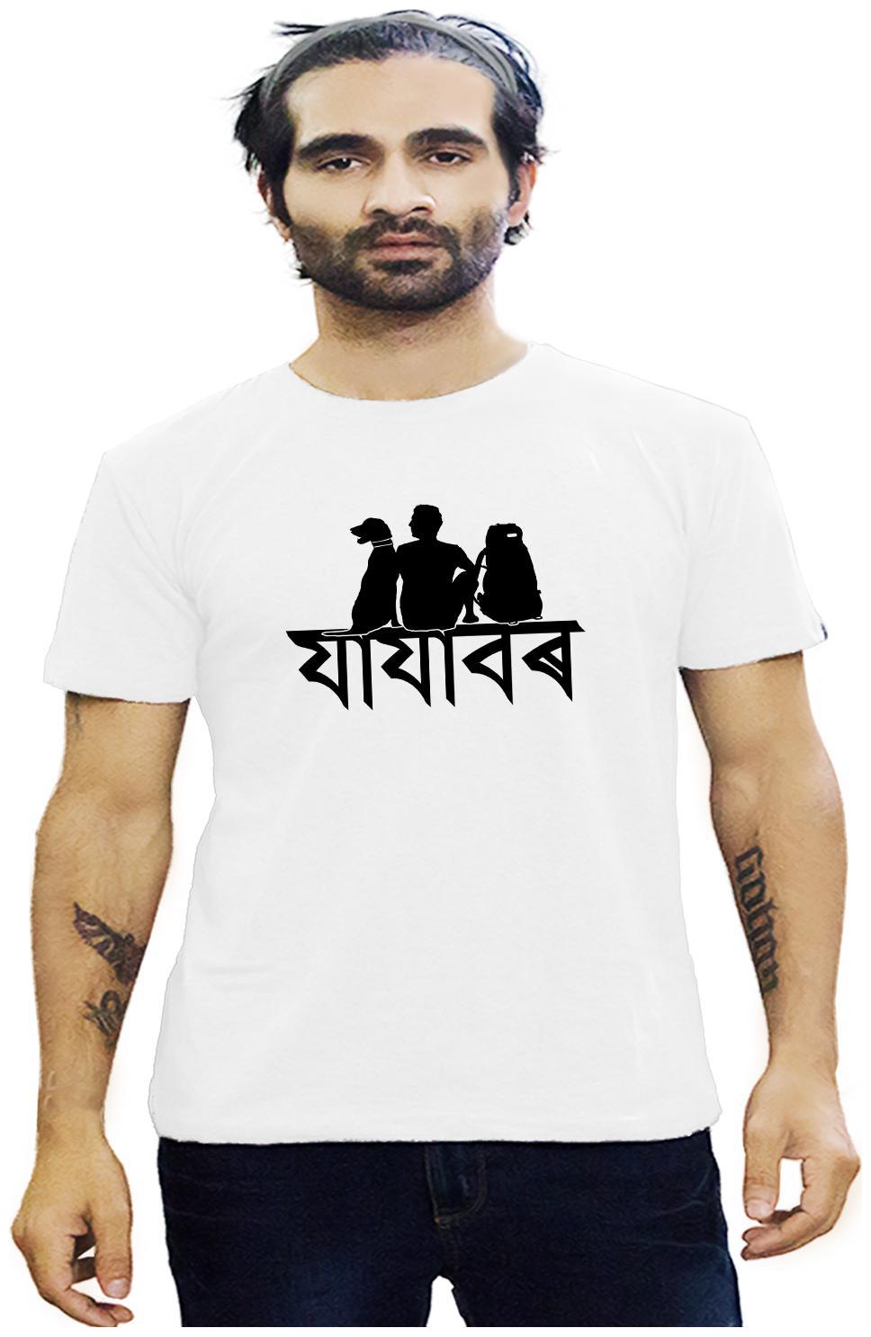 

HEYUZE Cotton Half Sleeve Male Men Round Neck Printed White T Shirt with Jajabor Assamese Quote