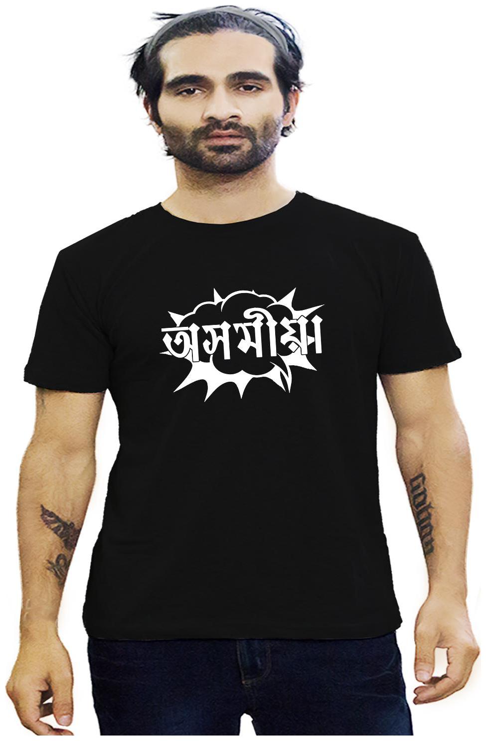

HEYUZE Cotton Half Sleeve Male Men Round Neck Printed Black T Shirt with Axomiya Assamese Quote
