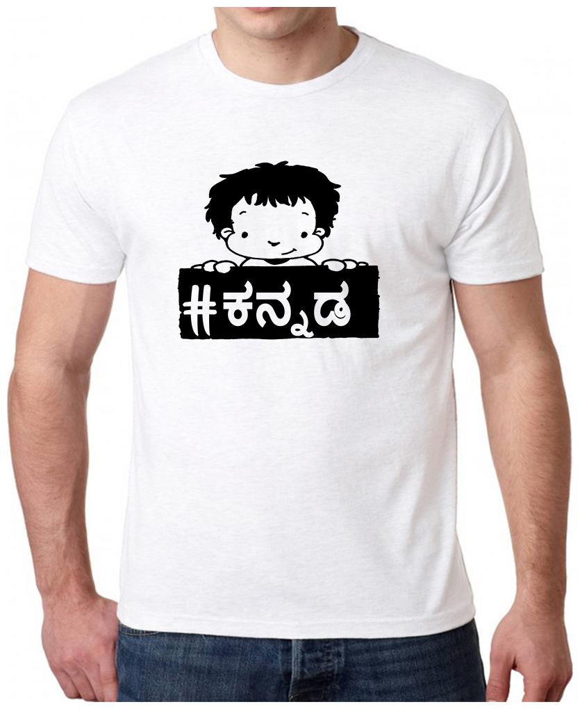 

HEYUZE Hashtag Kannada Printed Men T-Shirts
