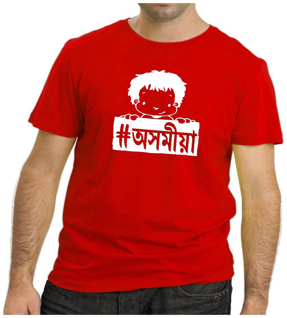 

HEYUZE Hashtag Axomiya Assamese Printed Men T-Shirts