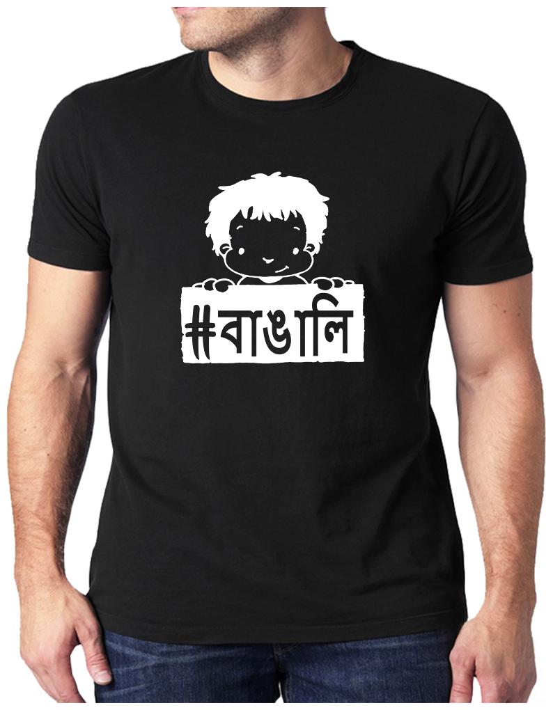 

HEYUZE Hashtag Bengali Printed Men T-Shirts