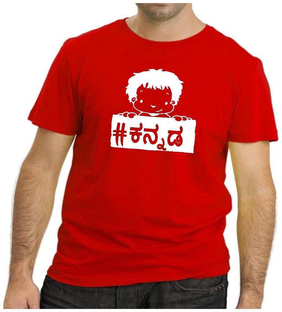 

HEYUZE Hashtag Kannada Printed Men T-Shirts