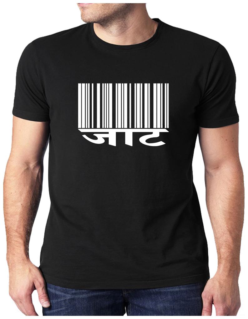 

HEYUZE Jaat Barcode Original Printed Men T-Shirts