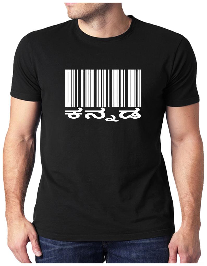 

HEYUZE Kannada Barcode Original Printed Men T-Shirts