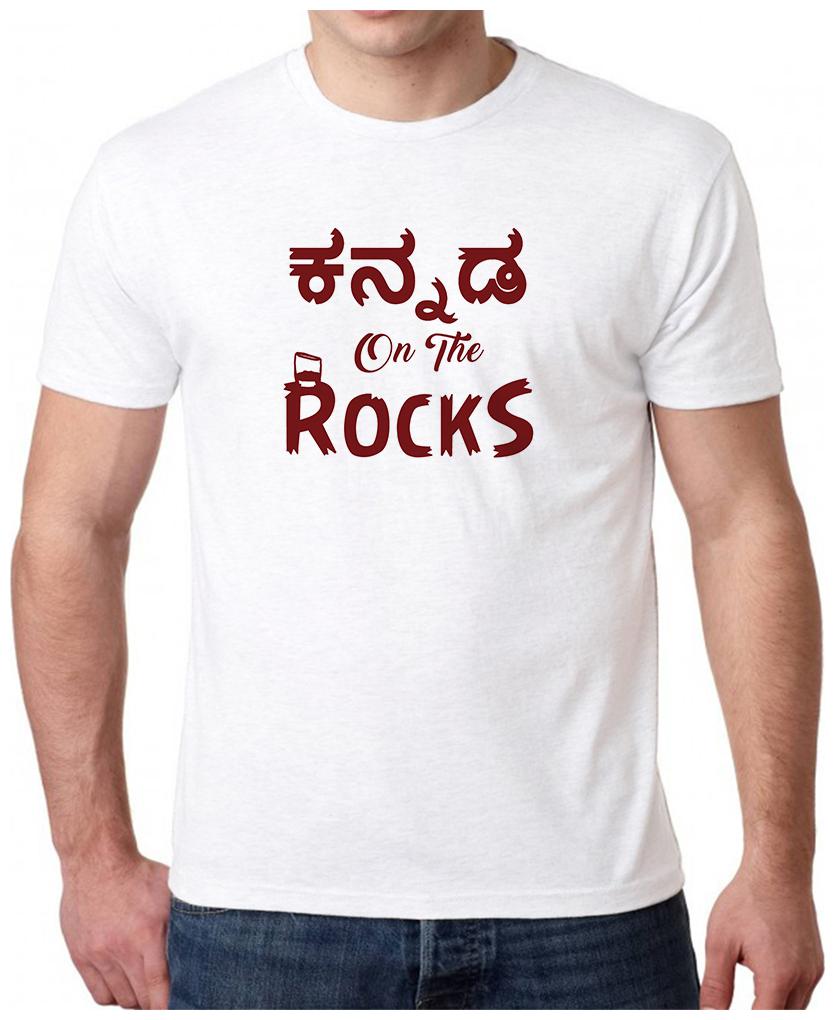 

HEYUZE Kannada On The Rocks Printed Men T-Shirts