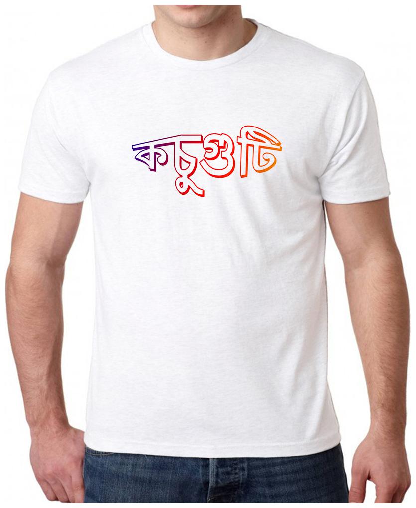 

HEYUZE Kosuguti Axomiya Assamese Printed Men T-Shirts