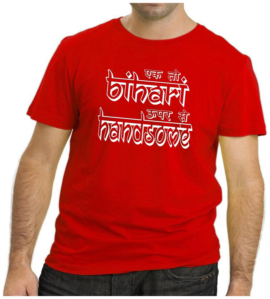 

HEYUZE Quote Bihari Handsome Printed Men T-Shirts