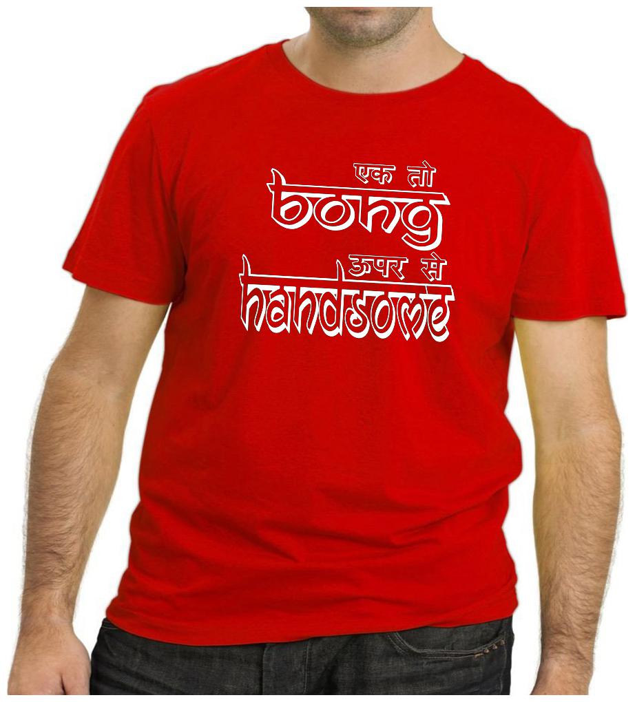 

HEYUZE Quote Bengali Bong Handsome Printed Men T-Shirts