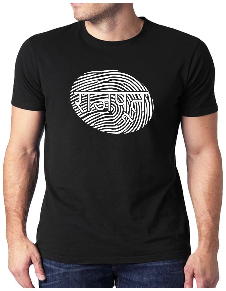 

HEYUZE Rajput Fingerprint Printed Men T-Shirts