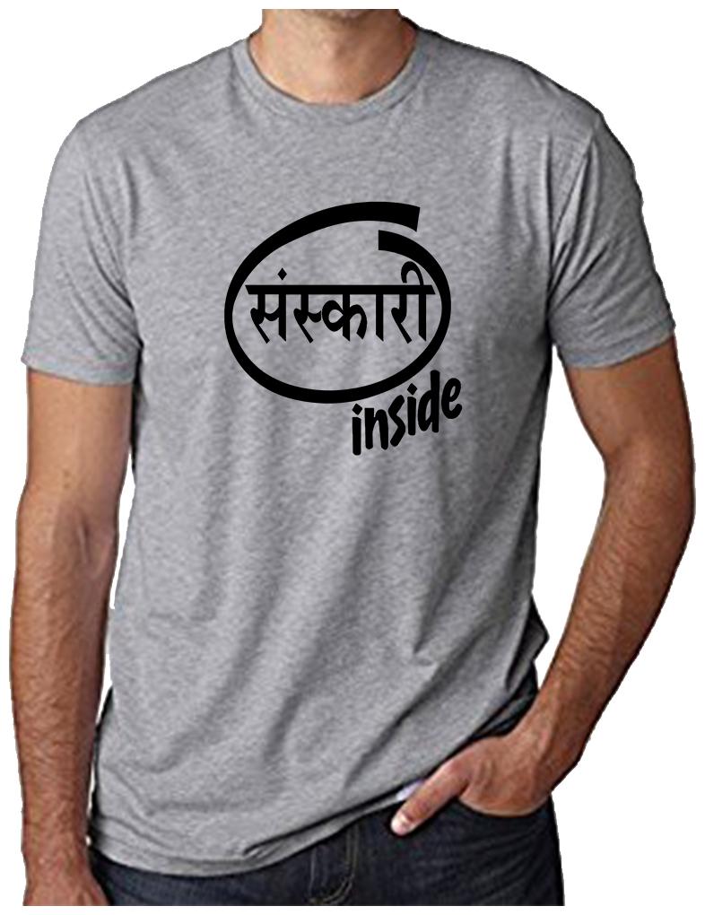 

HEYUZE Sanskari Inside Printed Men T-Shirts