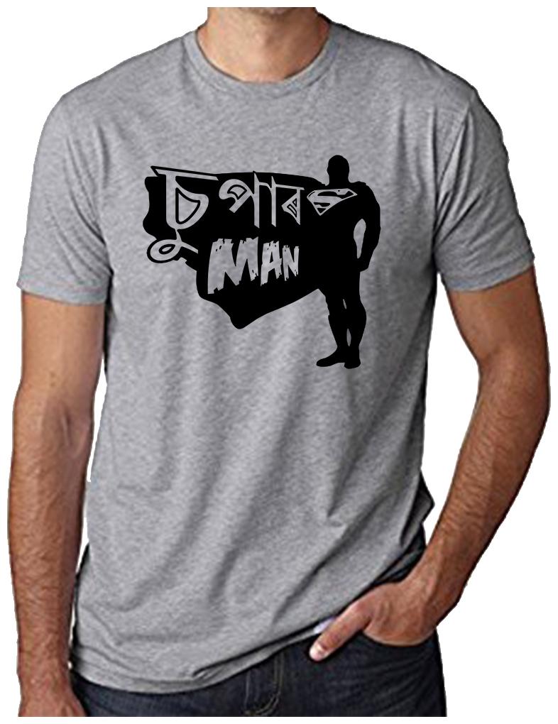 

HEYUZE Superman Axomiya Assamese Printed Men T-Shirts