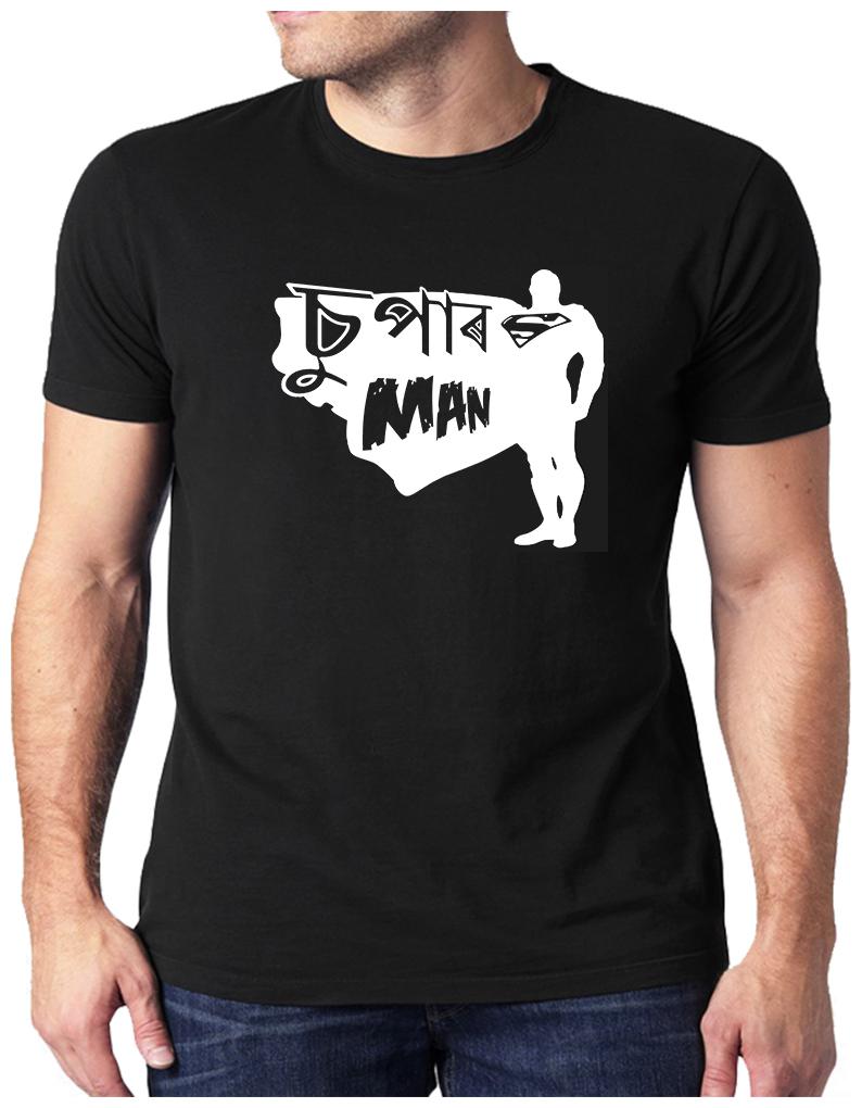 

HEYUZE Men Black Regular fit Cotton Round neck T-Shirt - Pack Of 1