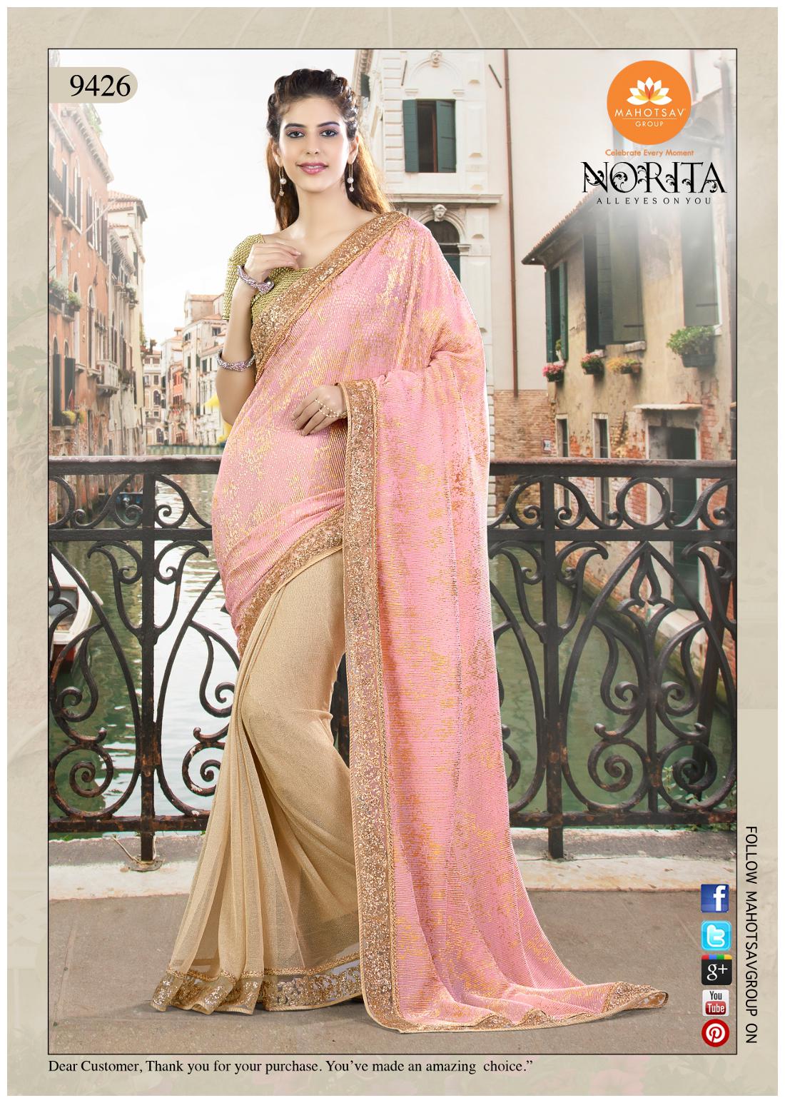 

Mahotsav Saree Lycra Net Salmon Pink Beige Saree