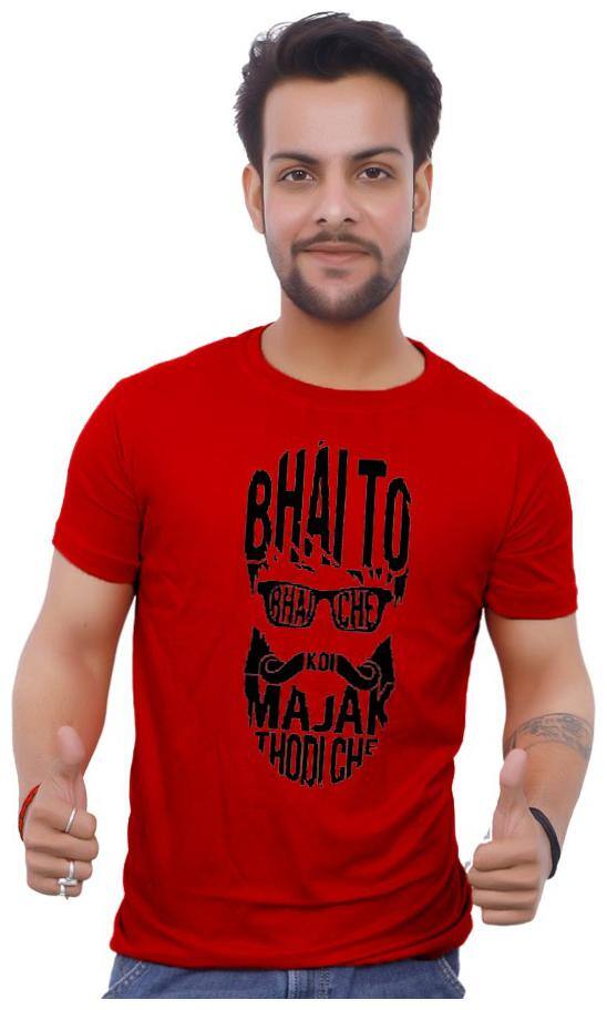 upperwear Cotton Graphic Print Men T-shirt - Maroon