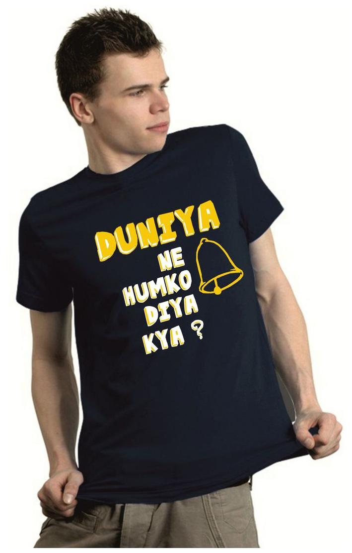 

UrbanMe Duniya T-Shirt