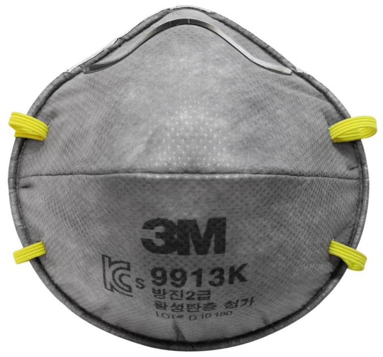 

3M 9913 Disposable Anti Pollution Respirator Mask - Pack of 15