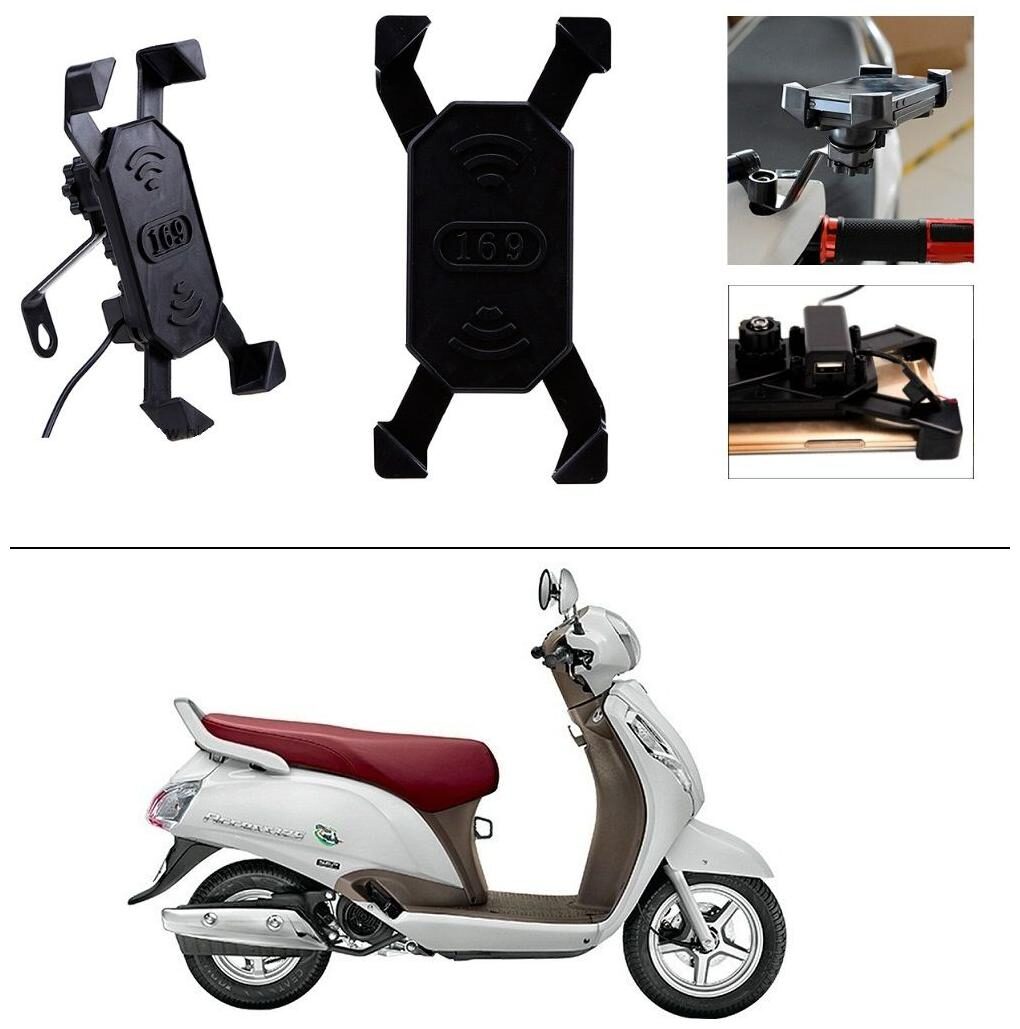 suzuki charging bike