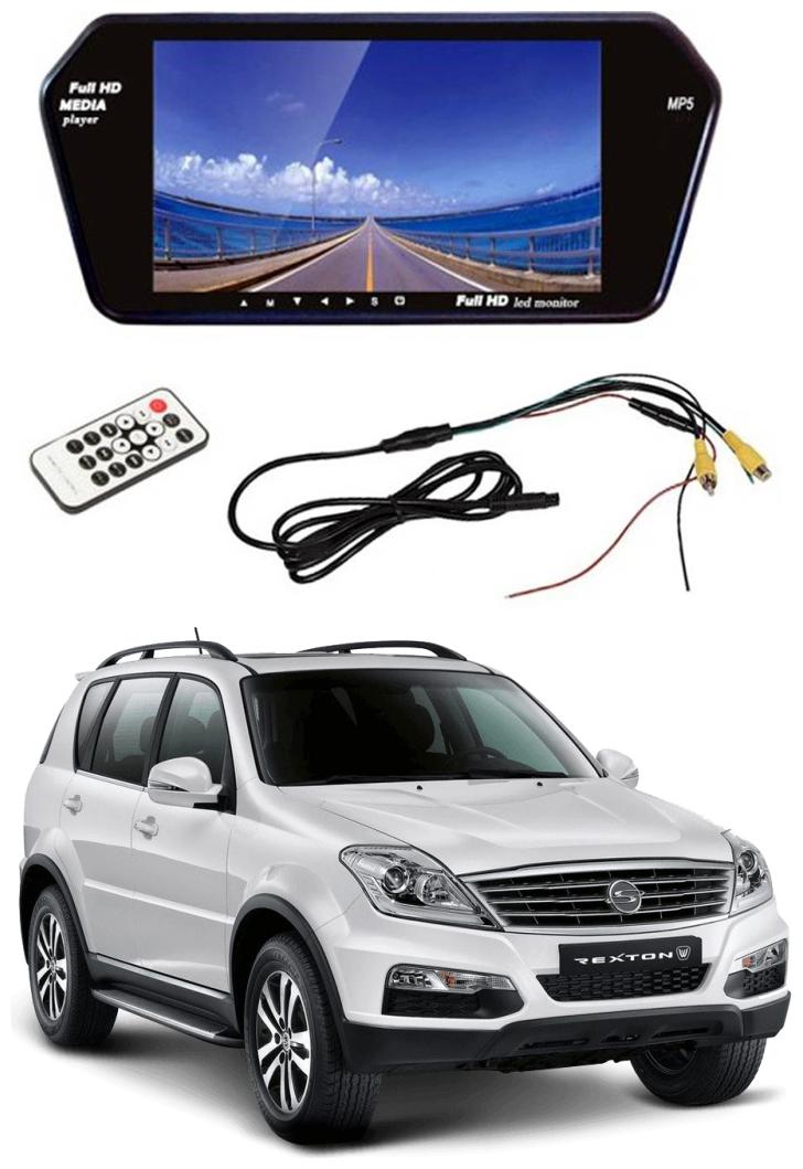 

AYW Car 7 inch LED Screen Video Monitor with USB Bluetooth for Safari Storme