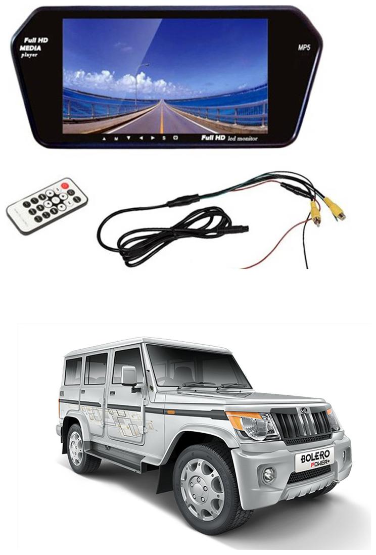 

AYW Car 7 inch LED Screen Video Monitor with USB Bluetooth for Bolero